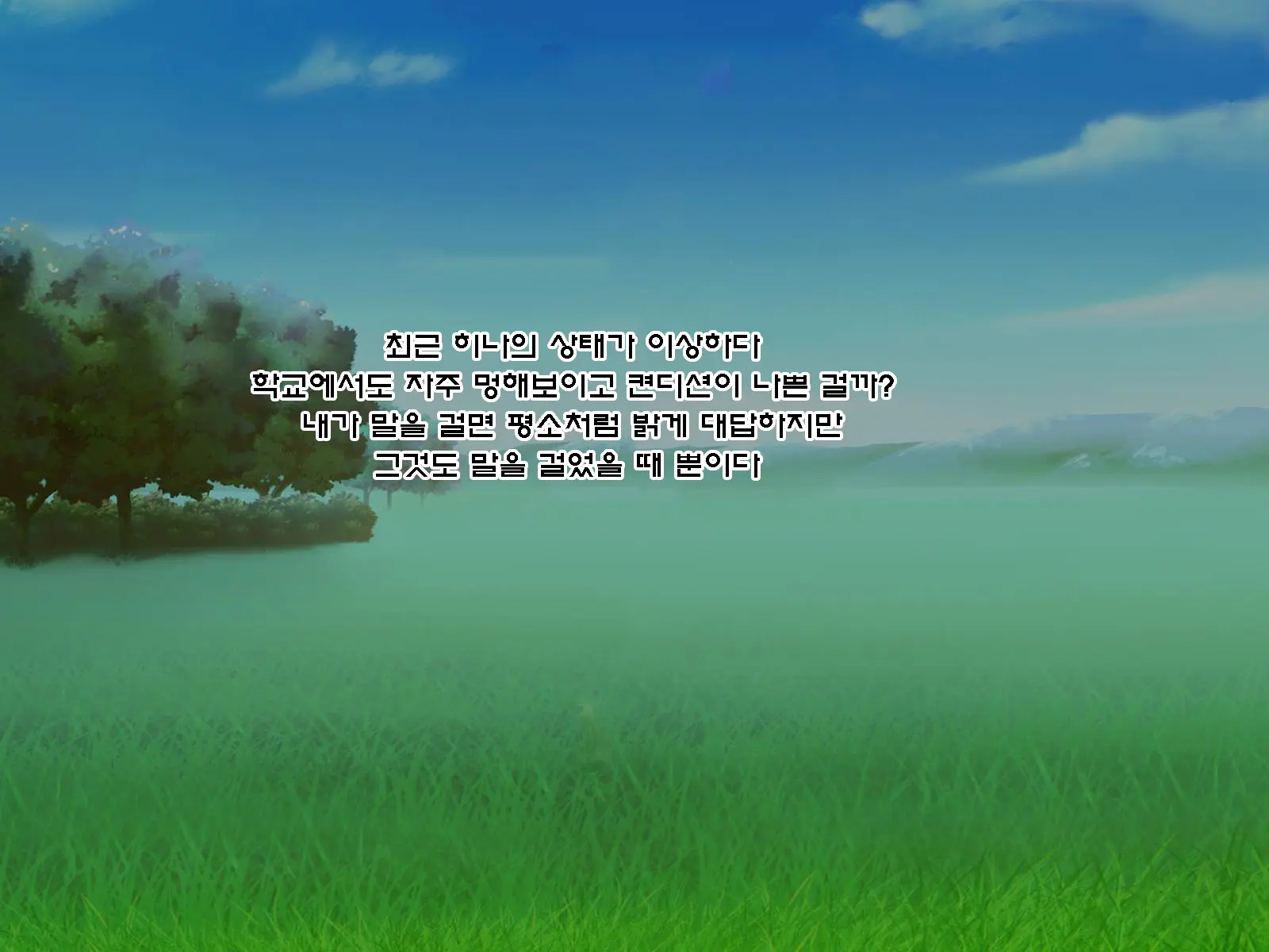 Netorare Device -Net Game De Kawatta Kanojo-